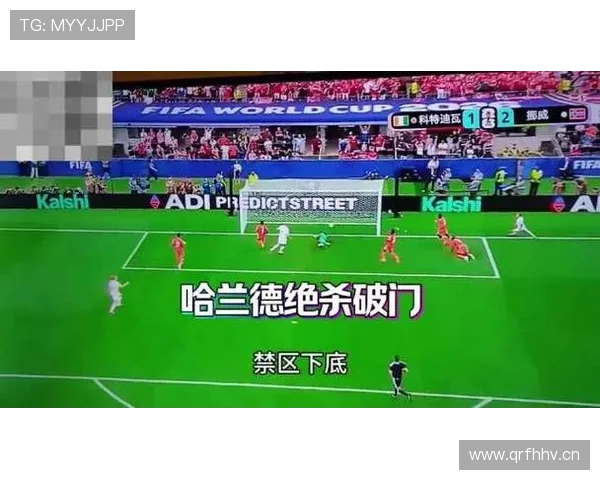 挪威晋级后挑战巴西：世界杯淘汰赛焦点战回顾